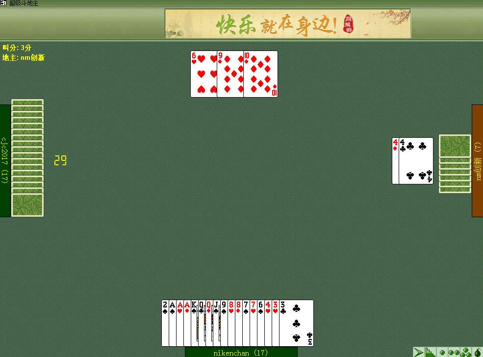 {c7娱乐c789.app}APP安装步骤图1