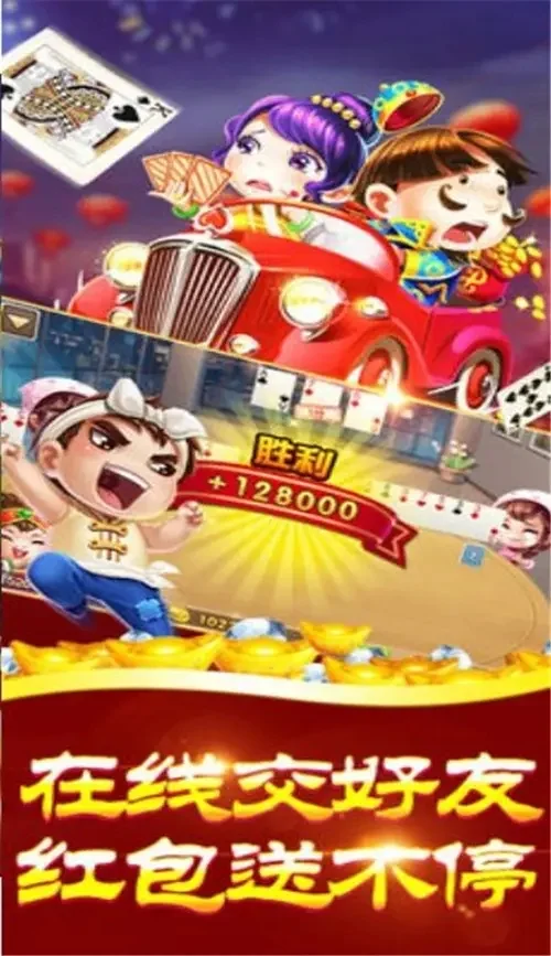 {c7娱乐c789.app}官方网站水果机游戏界面